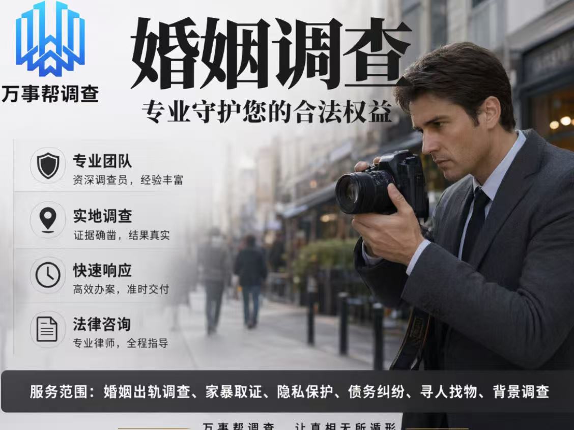 打听西安哪里有找出轨证据的机构？过来人：合法取证才是维权核心