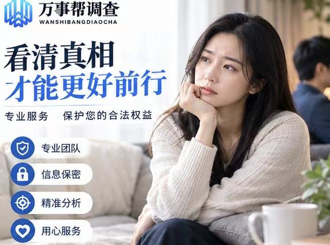 西安哪里有找出轨证据的机构？选机构前这 3 个坑一定要避开